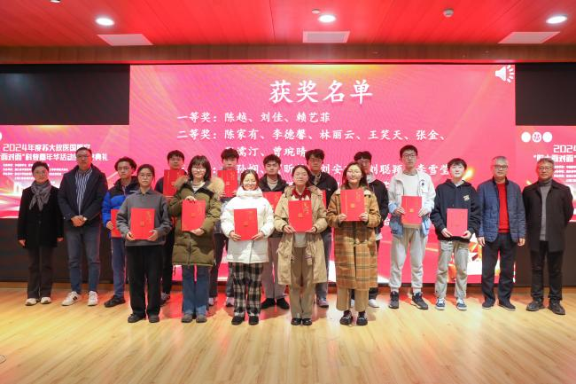 上海仁機(jī)丨2024年度蘇大放醫(yī)國重室“院士面對(duì)面”科普嘉年華活動(dòng)圓滿舉行！